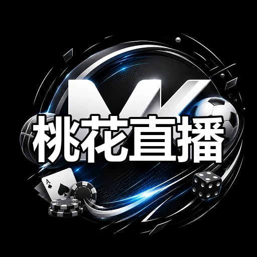 桃花直播